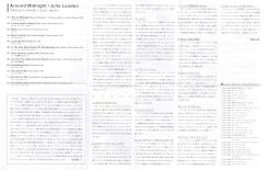 Around_midnight_paper_1.jpg