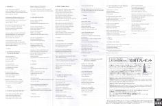 Latin_in_a_satin_mood_paper_2.jpg