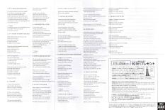 make_love_to_me_paper_2.jpg