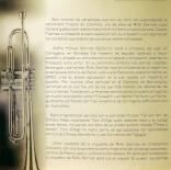 Rufo_Garrido_y_su_Orquesta,_Fiesta_Costeña,_inside_left.jpg