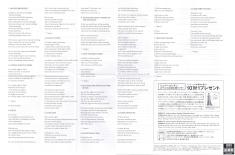 Around_midnight_paper_2.jpg