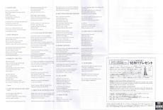 lonely_girl_paper_2.jpg
